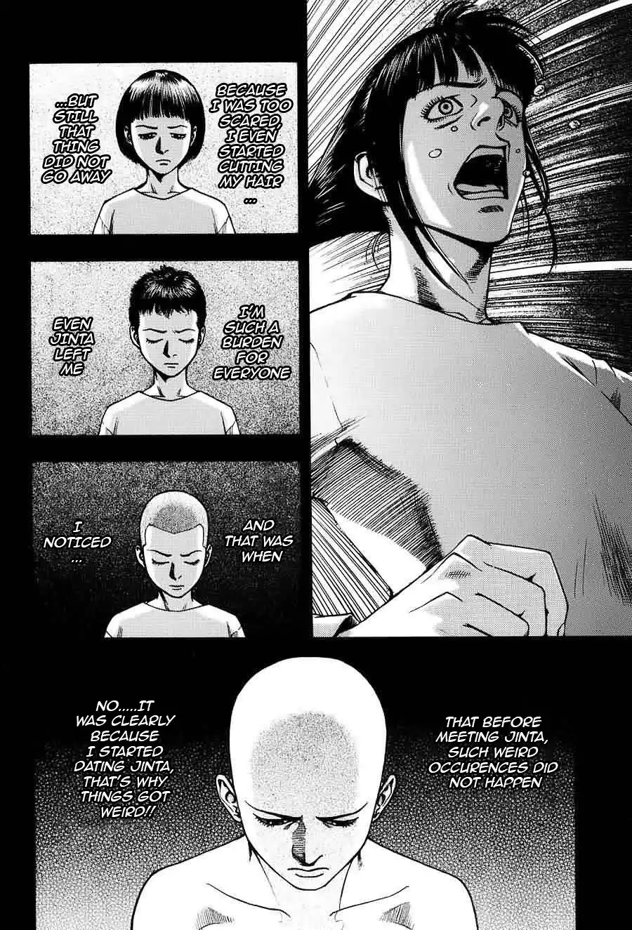 Kouishou Rajio Chapter 7 12